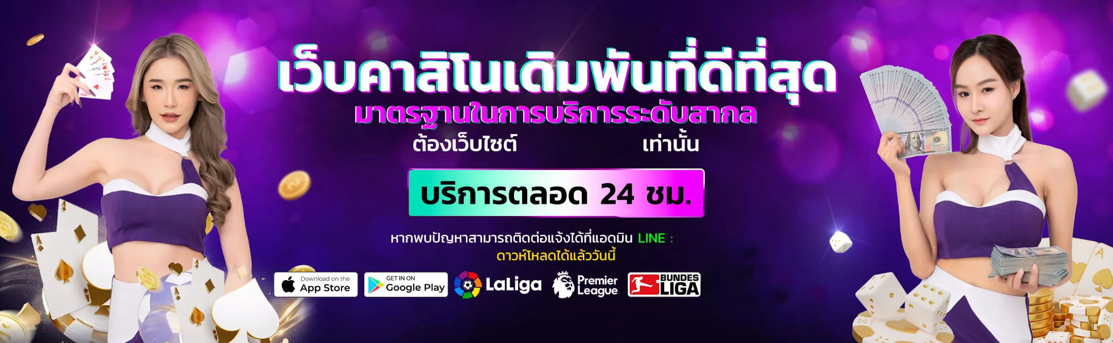 nova789 banner